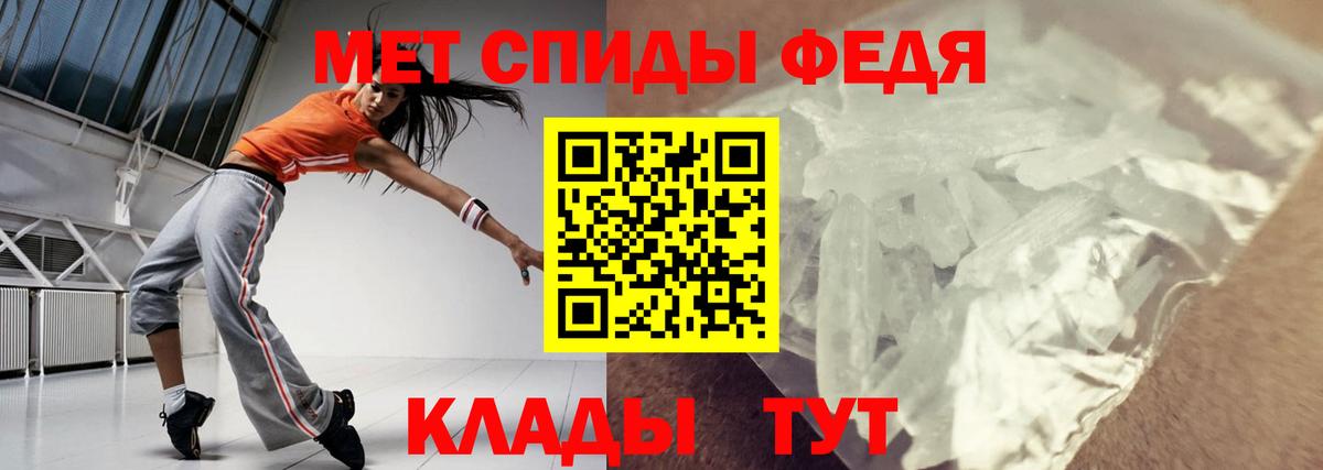 АМФЕТАМИН  Amphetamine Розовый  АМФ  Вход с VPN  Вязьма 