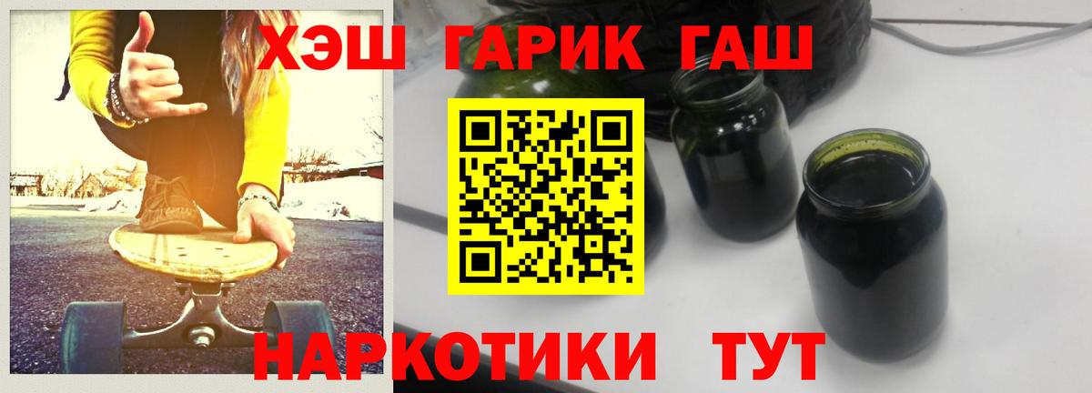купить наркотики сайты  Вход с VPN  Вязьма  ГАШИШ Premium  ГАШИШ Ice-O-Lator 