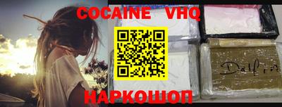 шишки Уссурийск