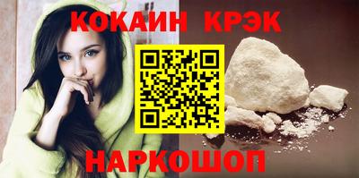 шишки Уссурийск
