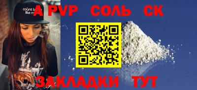 тгк Чебаркуль