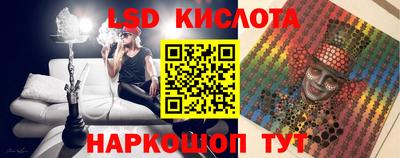 шишки Уссурийск
