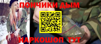 тгк Чебаркуль