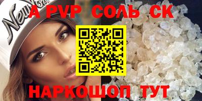 тгк Чебаркуль