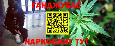 шишки Уссурийск