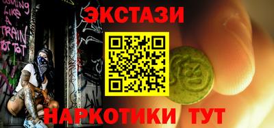 MDMA Premium VHQ Усть-Илимск
