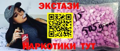 MDMA Premium VHQ Усть-Илимск