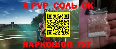 шишки Уссурийск