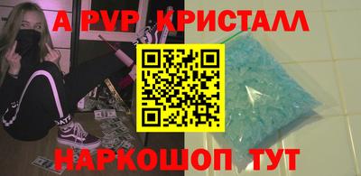 прущая мука Чапаевск