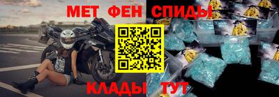 тгк Чебаркуль