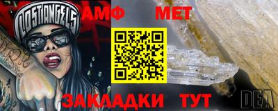 амф Чебоксары