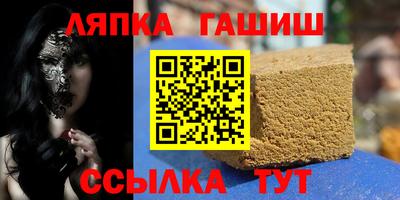 прущая мука Чапаевск