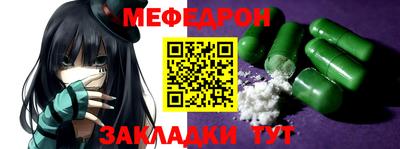 шишки Уссурийск