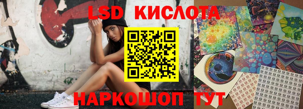 Вязьма  ЛСД экстази ecstasy  LSD-25 экстази кислота  Вход с VPN 