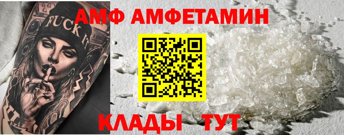 Вязьма  Первитин Декстрометамфетамин 99.9%  Первитин Декстрометамфетамин 99.9%  Вход с VPN 