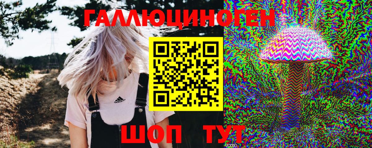 Галлюциногенные грибы мицелий Вязьма