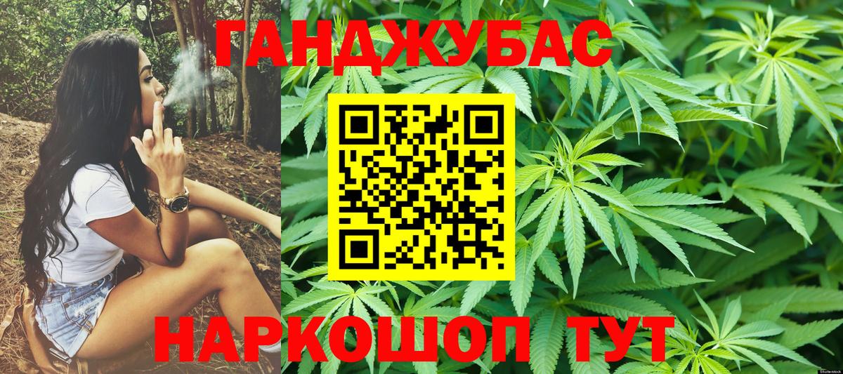 Шишки марихуана семена  Вход с VPN  Вязьма  Бошки марихуана VHQ  Шишки марихуана тримм 